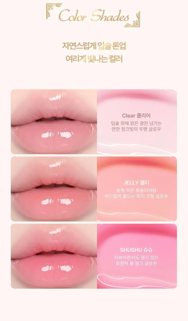 [올영 선런칭] 러브플레르 퓨어 플레르 밤 상세페이지 4